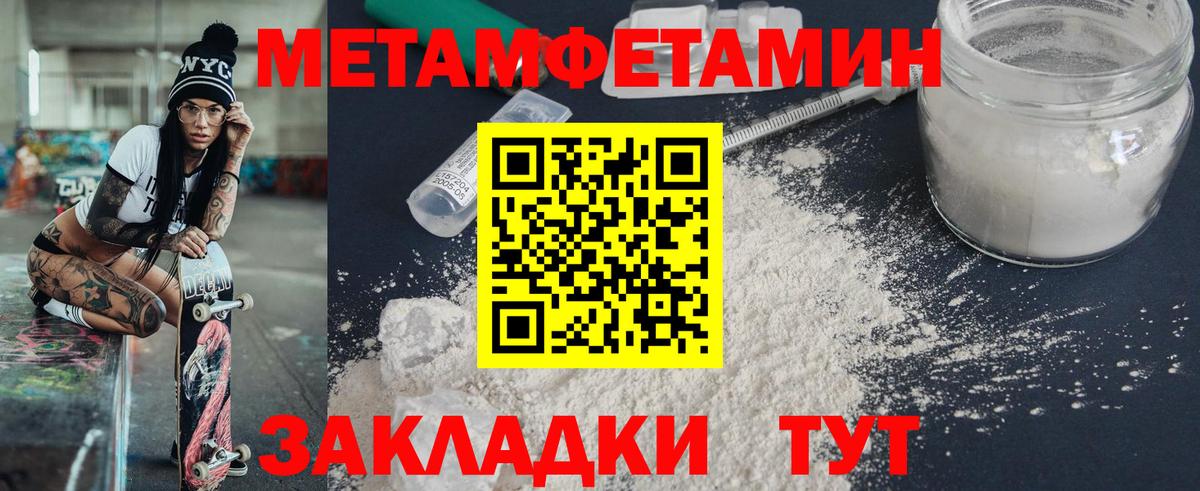 Amphetamine 98% Сланцы