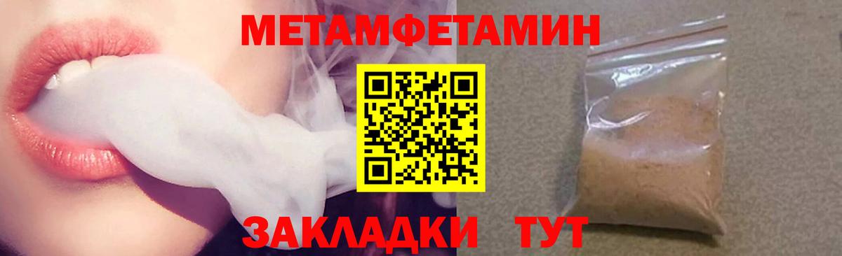 Amphetamine  Амфетамин  Вход с VPN  Сланцы  АМФ VHQ 