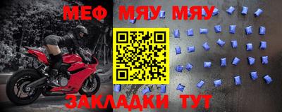 стафф Ливны