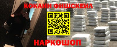 мяу мяу кристалл Лесосибирск