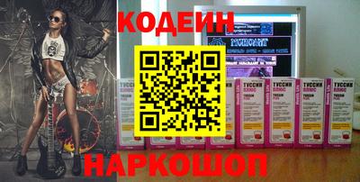 стафф Ливны