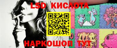 мяу мяу кристалл Лесосибирск