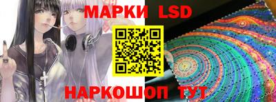 мяу мяу кристалл Лесосибирск