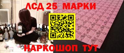 стафф Ливны