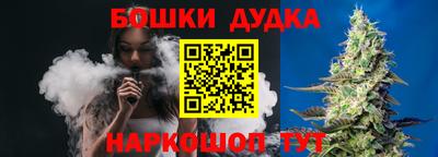стафф Ливны