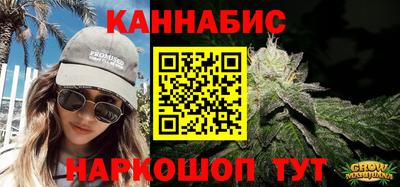 мяу мяу кристалл Лесосибирск