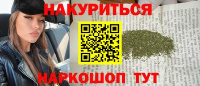 мяу мяу кристалл Лесосибирск