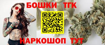 мяу мяу кристалл Лесосибирск