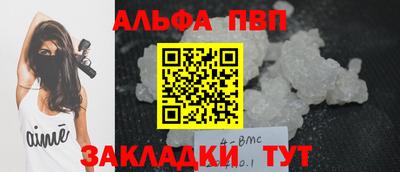 стафф Ливны