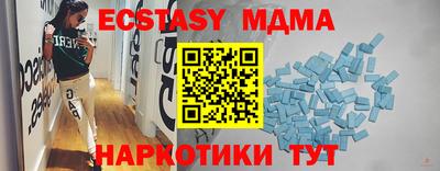 мяу мяу кристалл Лесосибирск