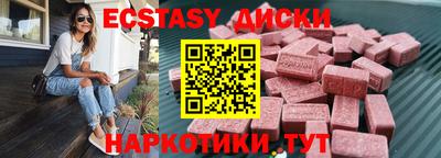 стафф Ливны
