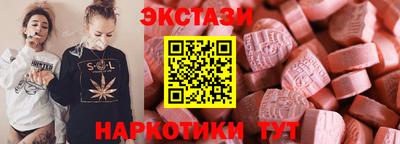 мяу мяу кристалл Лесосибирск