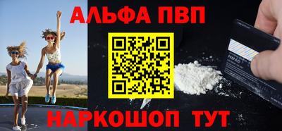 стафф Ливны