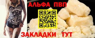 стафф Ливны