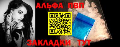 стафф Ливны