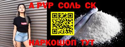 стафф Ливны