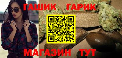 стафф Ливны