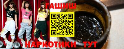 мяу мяу кристалл Лесосибирск