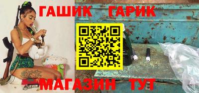 стафф Ливны