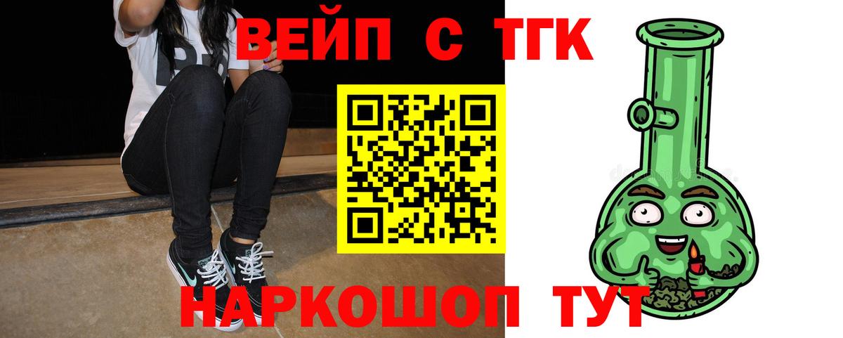 Метадон Сланцы