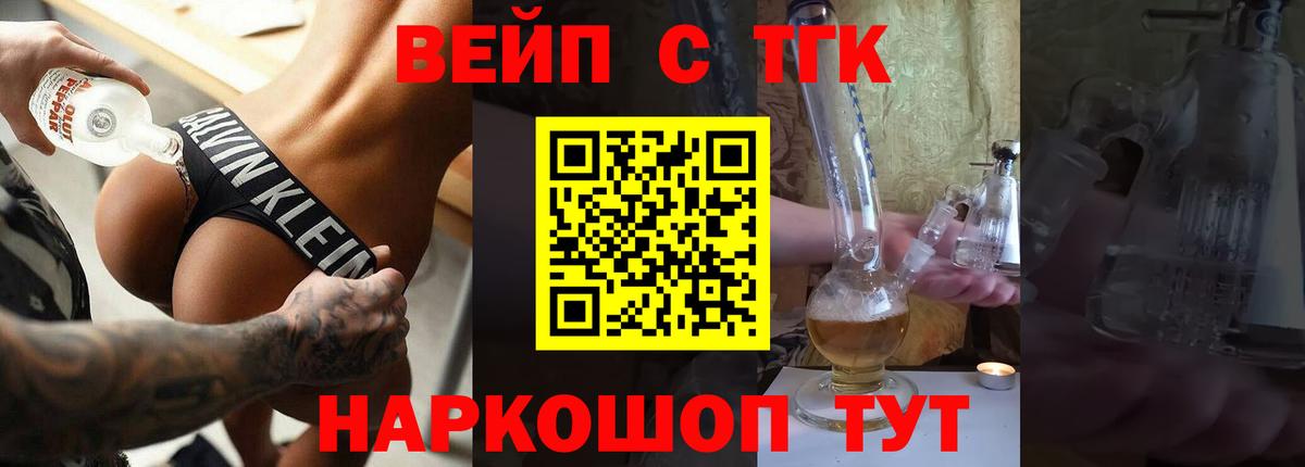 Сланцы  Дистиллят ТГК концентрат  Вход с VPN 