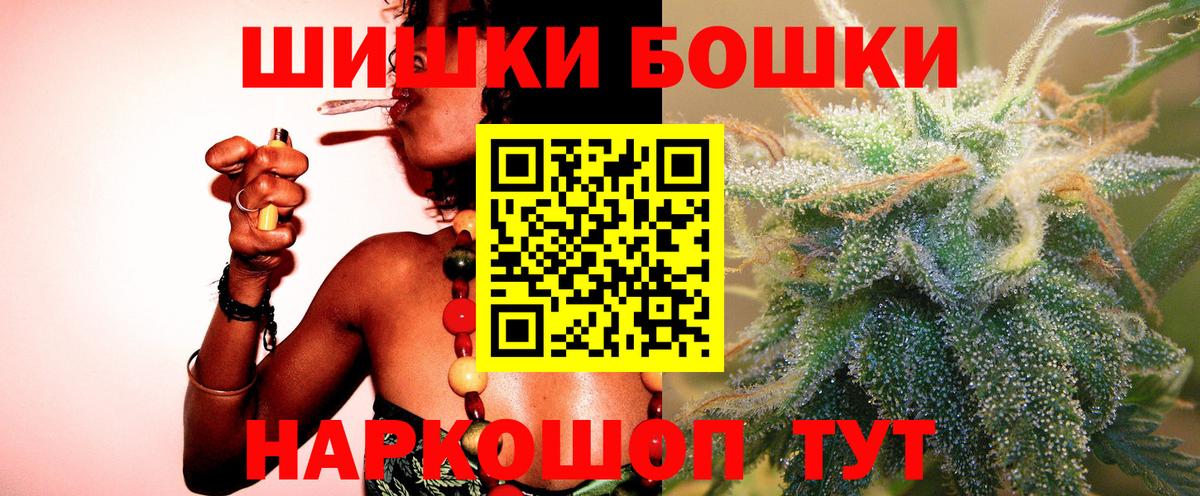 Канабис сатива Сланцы