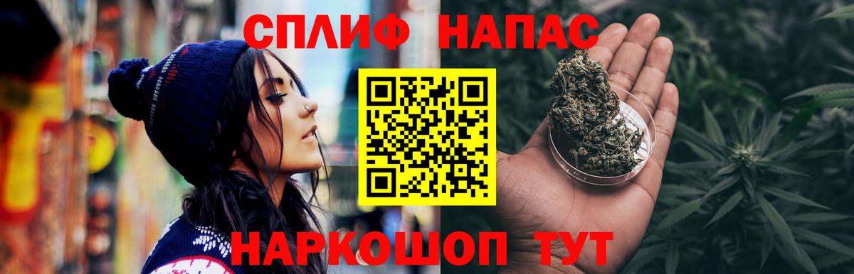 МАРИХУАНА THC 21%  Бошки марихуана сатива  Марихуана план  Шишки марихуана Ganja  Вход с VPN  Сланцы 